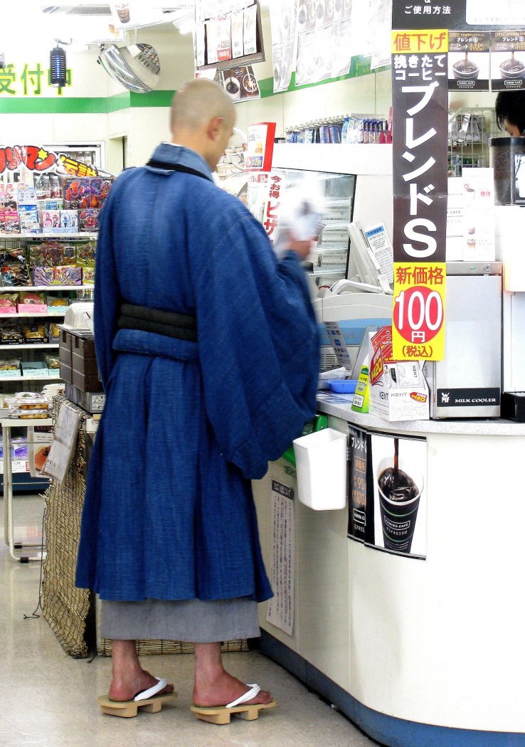 men's kimono 6